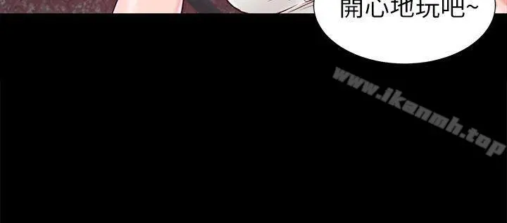 流浪猫 - 第18话 - page 2