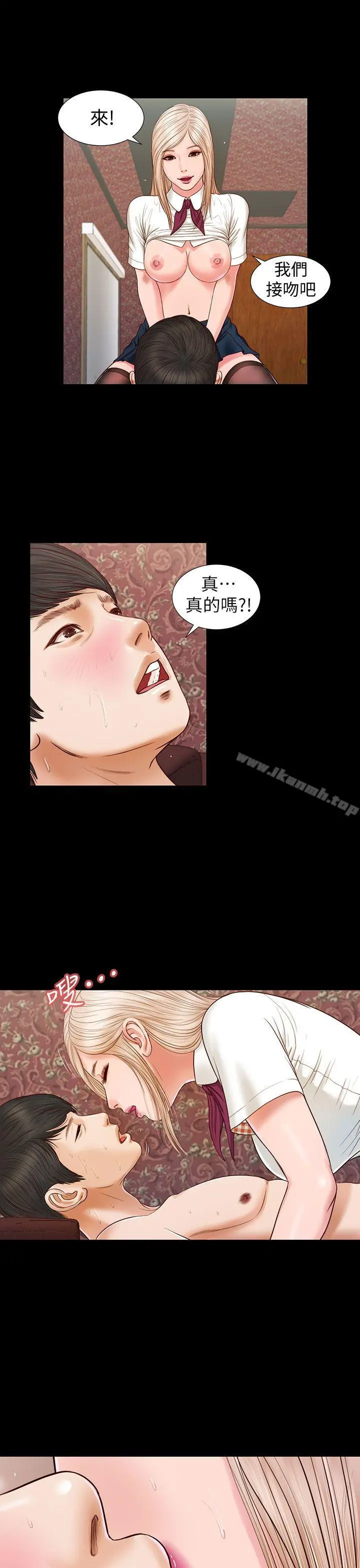 流浪猫 - 第18话 - page 20