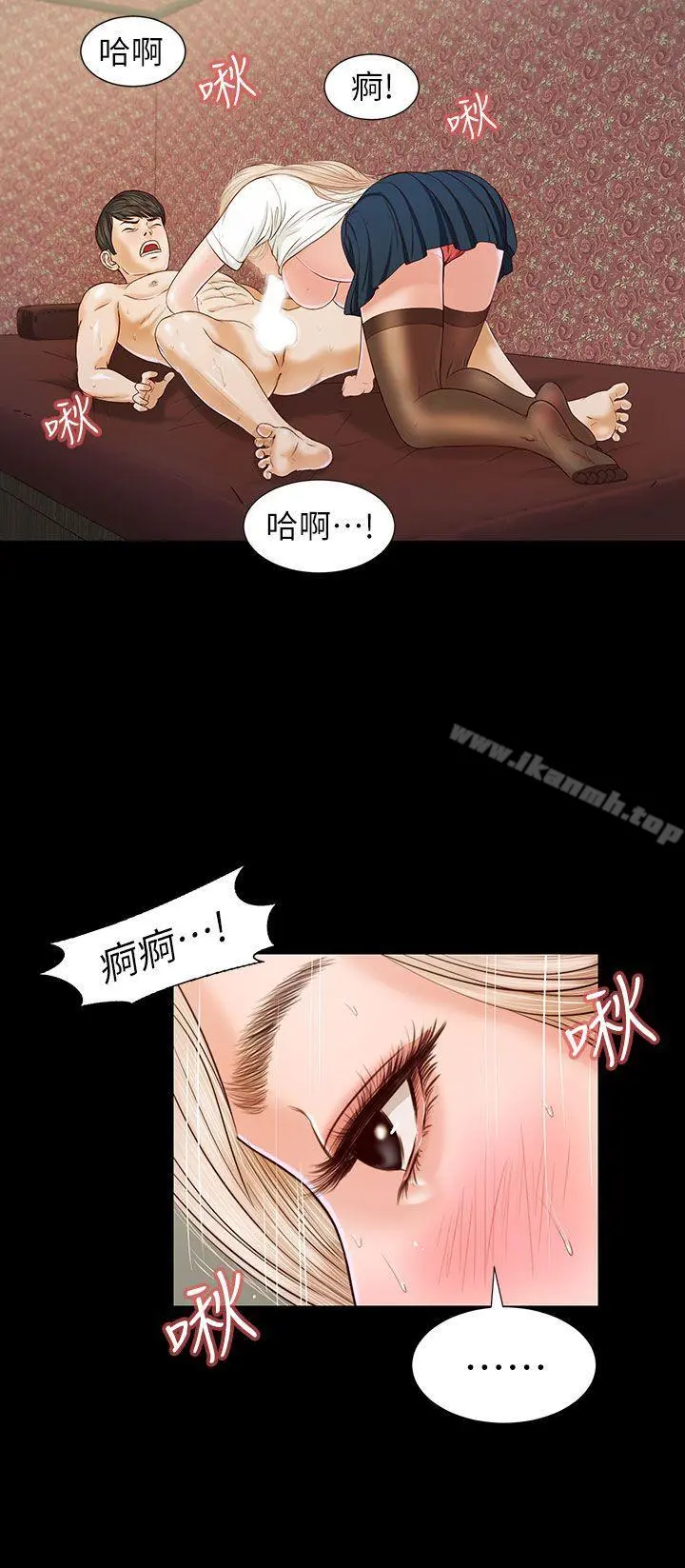 流浪猫 - 第18话 - page 23