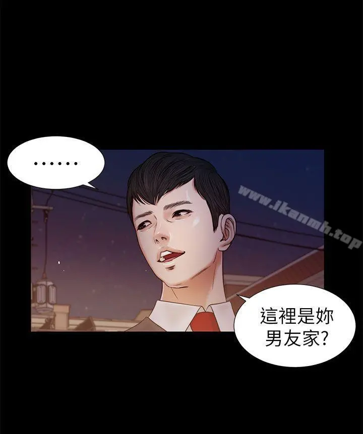 流浪猫 - 第21话 - page 11