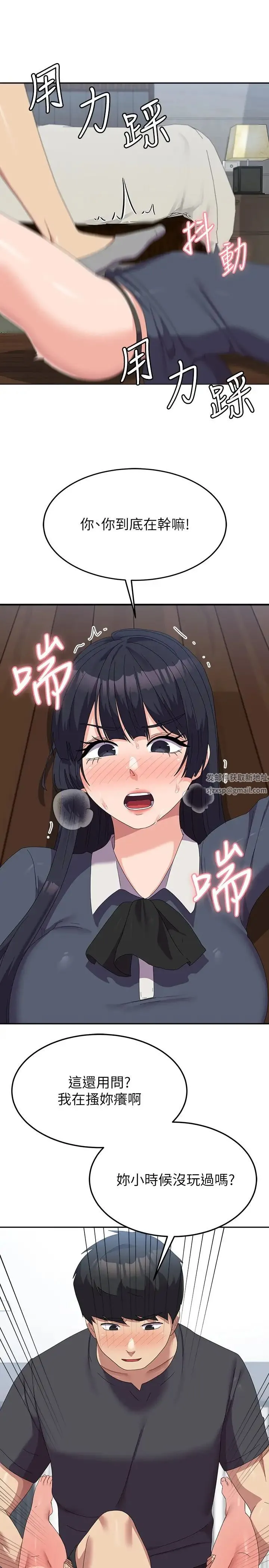 国军女大生 - 第46話-不易攻克的女人們 - page 27