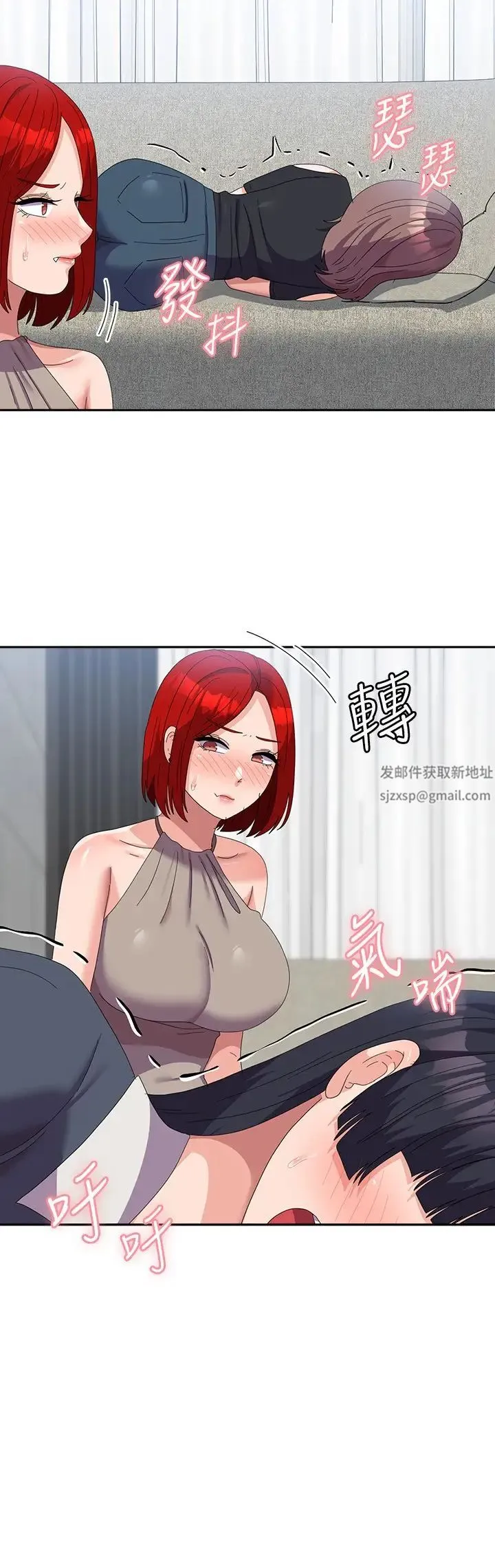 国军女大生 - 第46話-不易攻克的女人們 - page 36