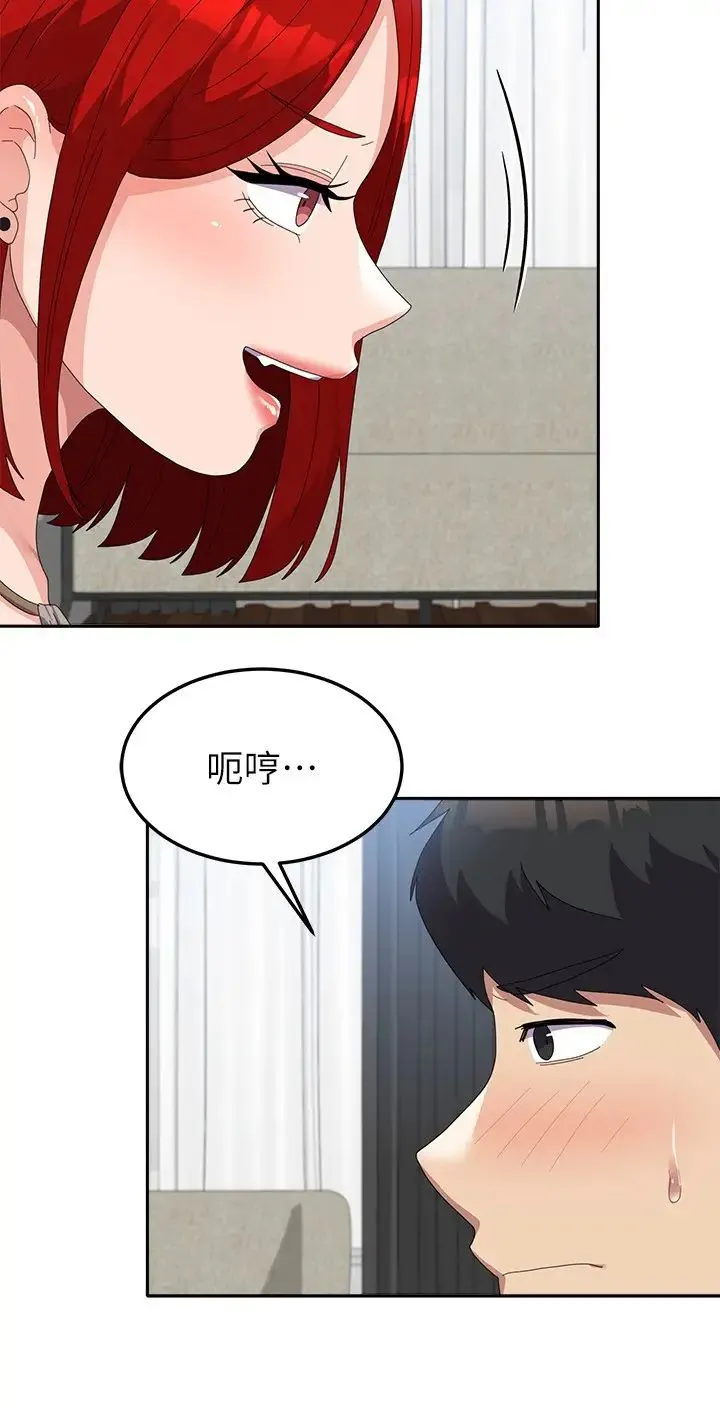 国军女大生 - 第46話-不易攻克的女人們 - page 38
