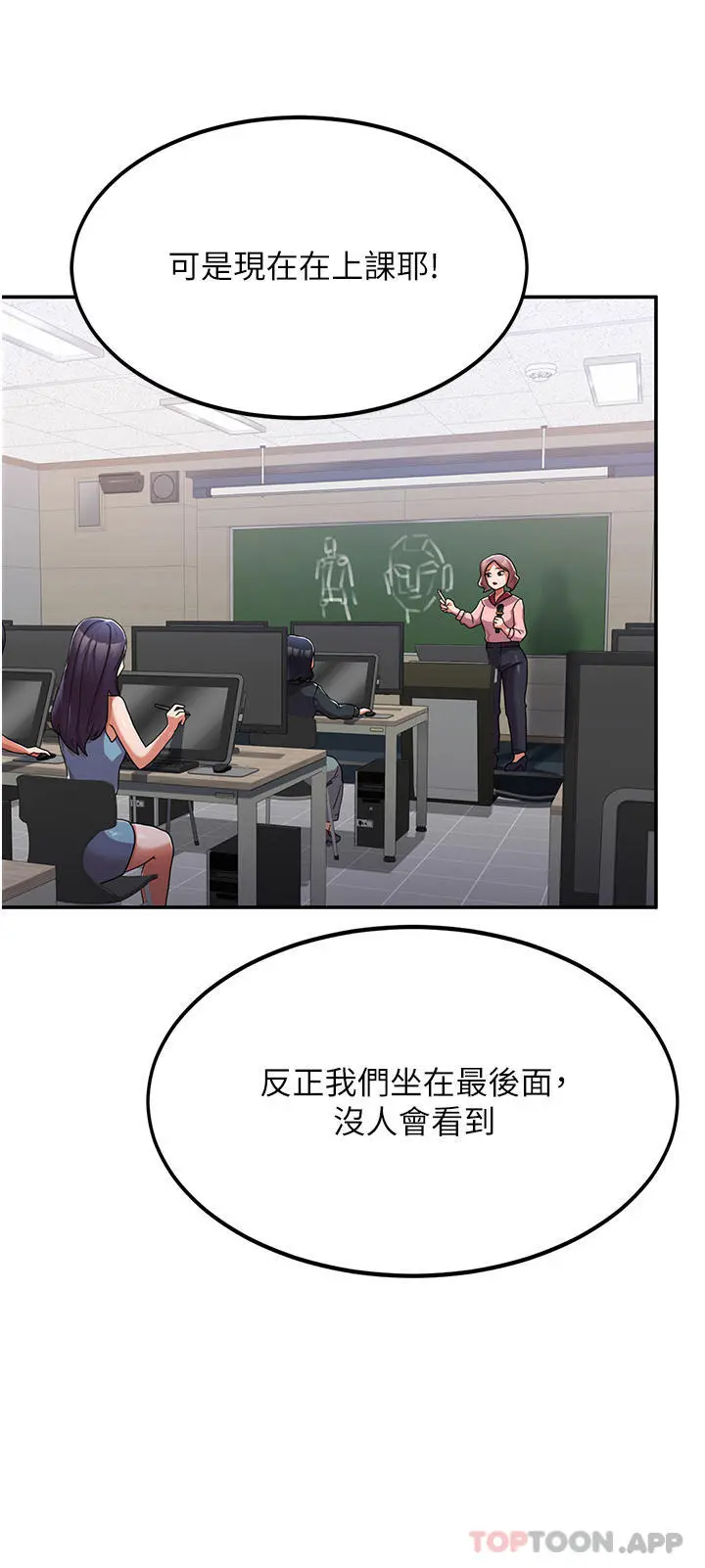 国军女大生 - 第2话-学姐帮你尻一枪 - page 4