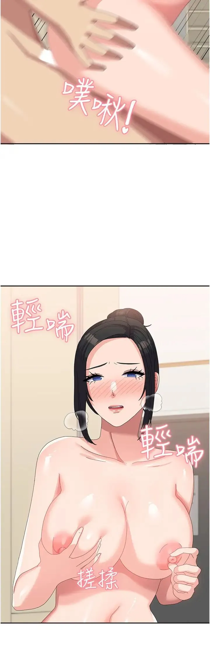 国军女大生 - 第57話-要滿足我們兩個才放你走 - page 7