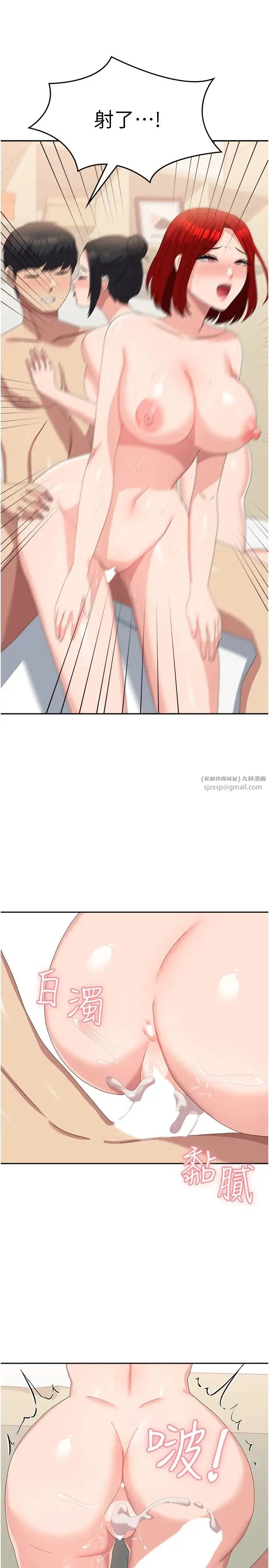 国军女大生 - 第57話-要滿足我們兩個才放你走 - page 12