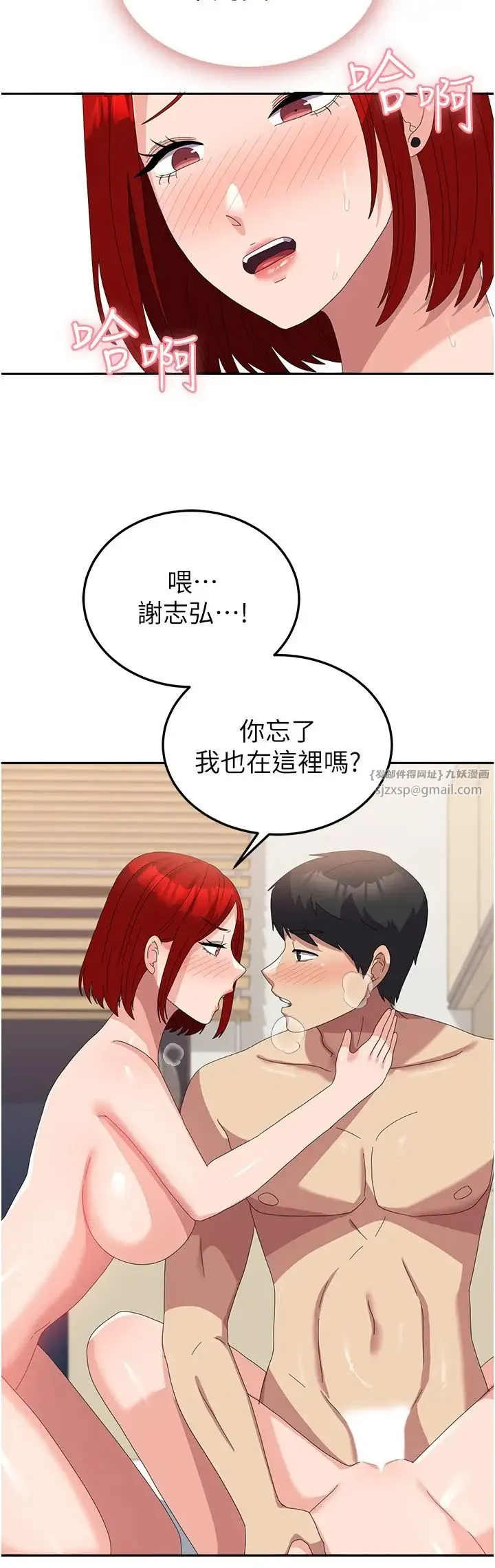 国军女大生 - 第57話-要滿足我們兩個才放你走 - page 21