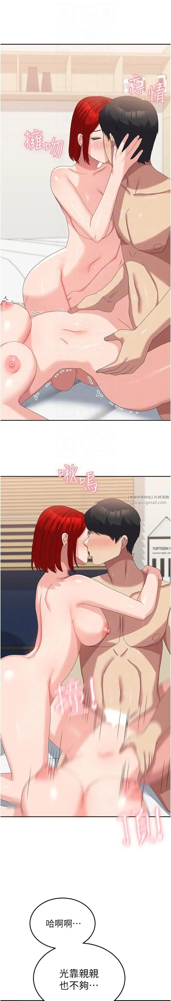国军女大生 - 第57話-要滿足我們兩個才放你走 - page 22