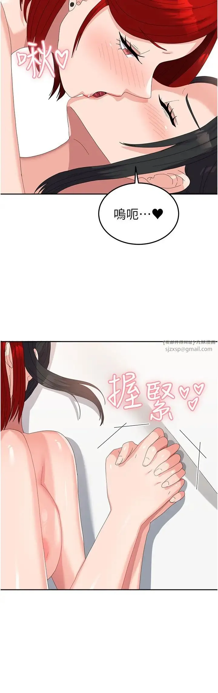 国军女大生 - 第57話-要滿足我們兩個才放你走 - page 29