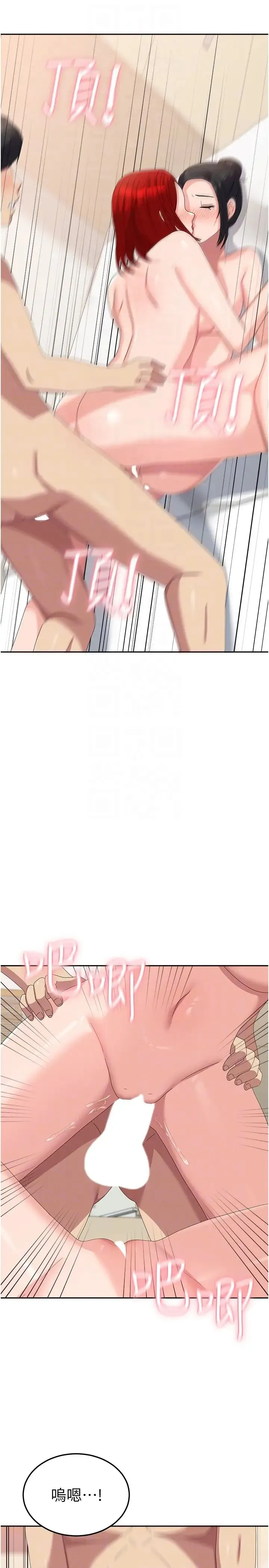 国军女大生 - 第57話-要滿足我們兩個才放你走 - page 30