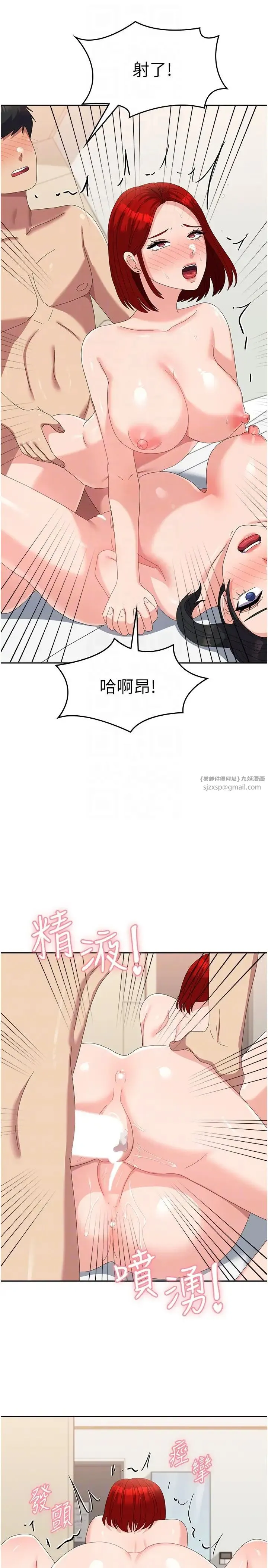 国军女大生 - 第57話-要滿足我們兩個才放你走 - page 34