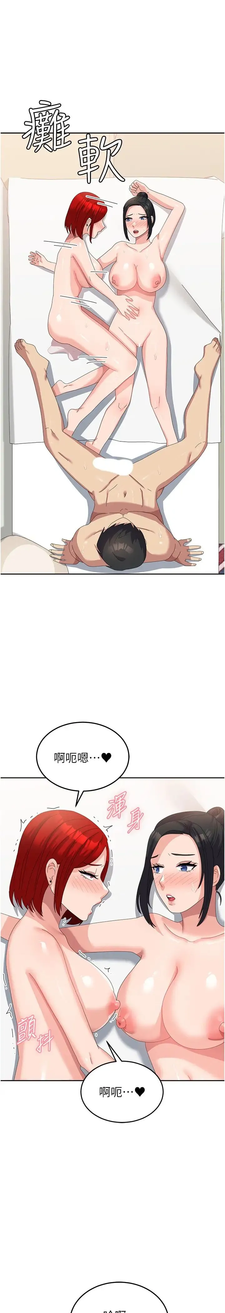 国军女大生 - 第57話-要滿足我們兩個才放你走 - page 36