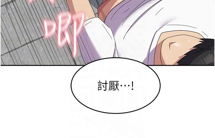 国军女大生 - 第26话-再嘴硬，我也只能来硬的！ - page 10
