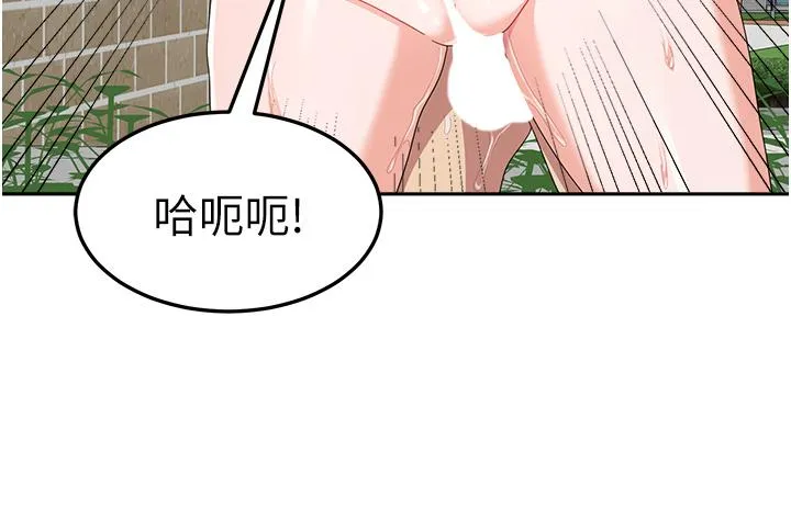国军女大生 - 第26话-再嘴硬，我也只能来硬的！ - page 13