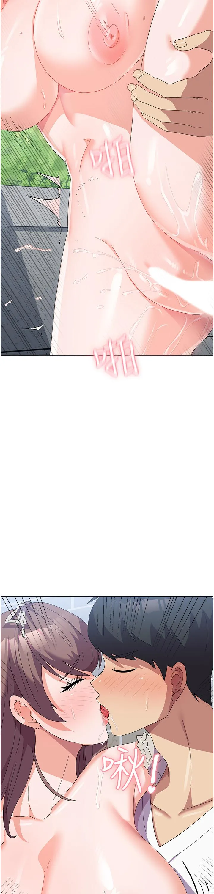 国军女大生 - 第26话-再嘴硬，我也只能来硬的！ - page 21