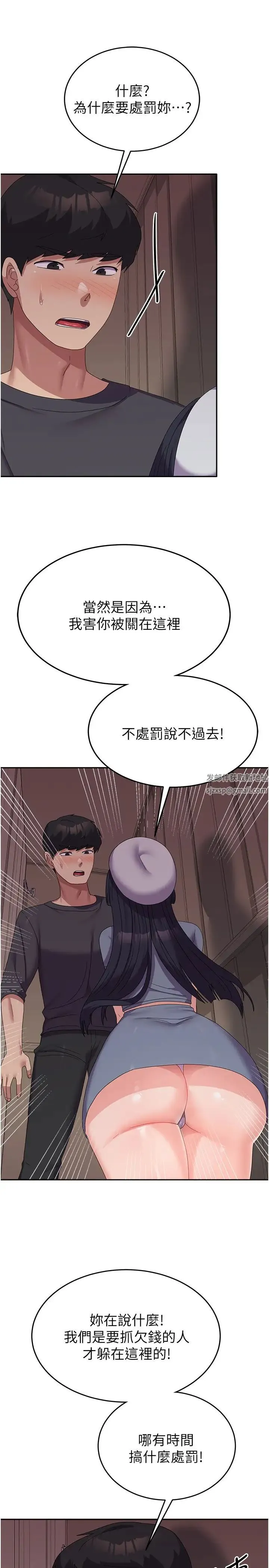 国军女大生 - 第35话-请插进这边的洞 - page 9