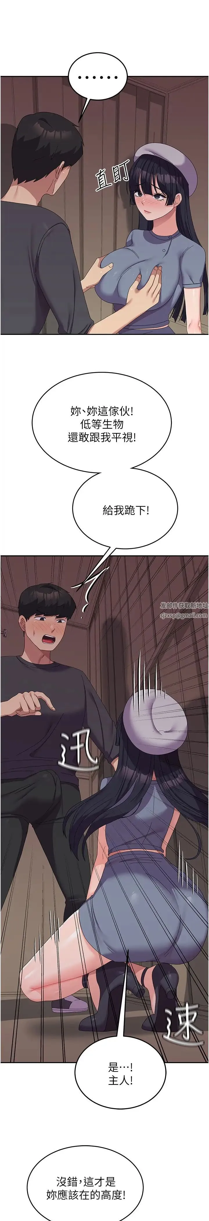 国军女大生 - 第35话-请插进这边的洞 - page 15