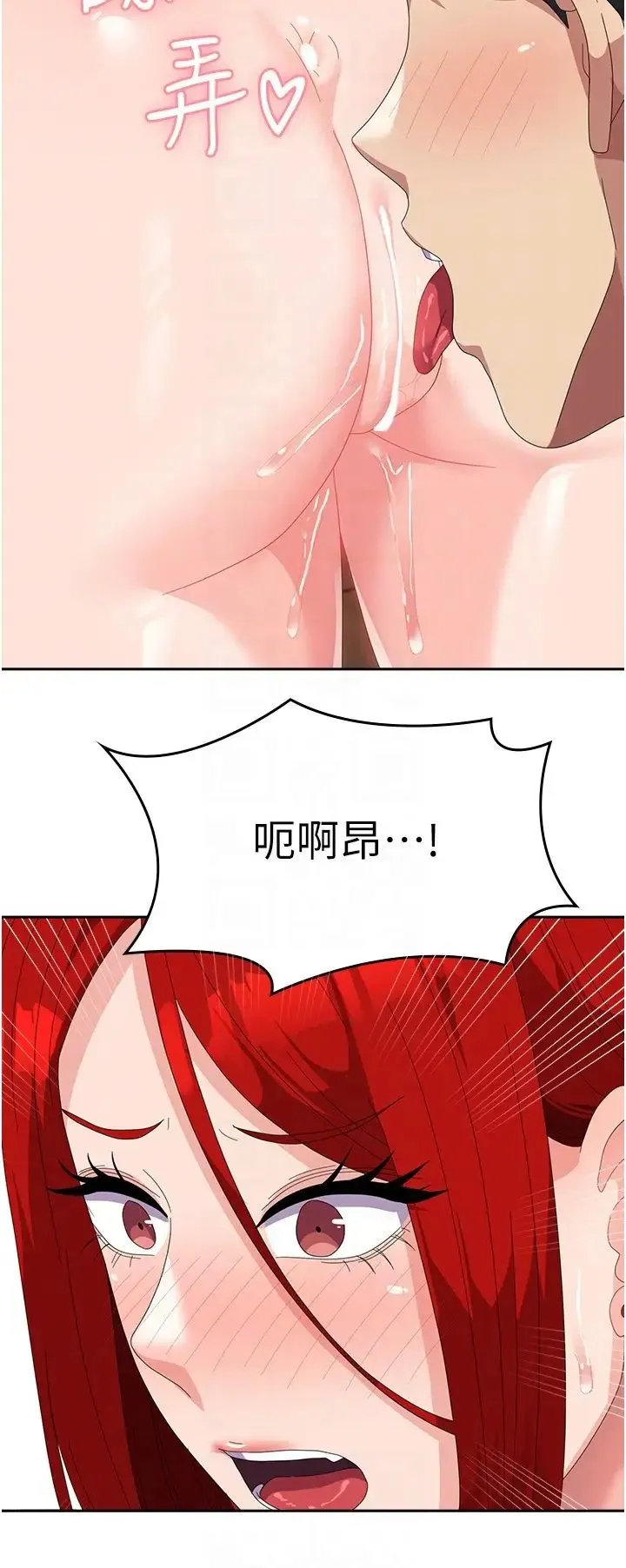 国军女大生 - 第47話-直接開幹吧! - page 26