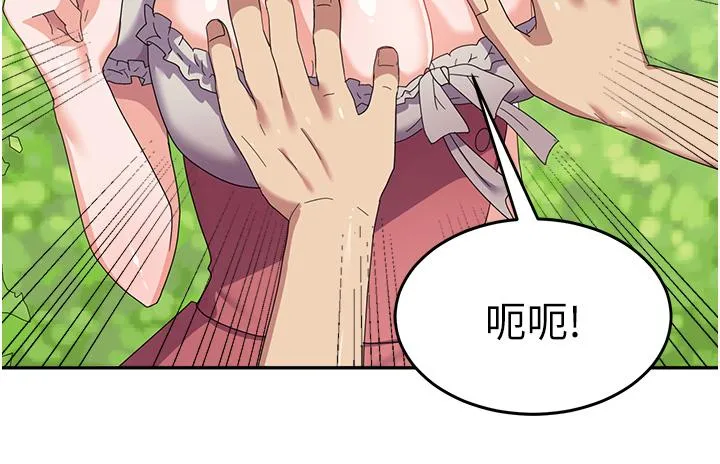 国军女大生 - 第25话-让佳仪喷水的爱抚 - page 7