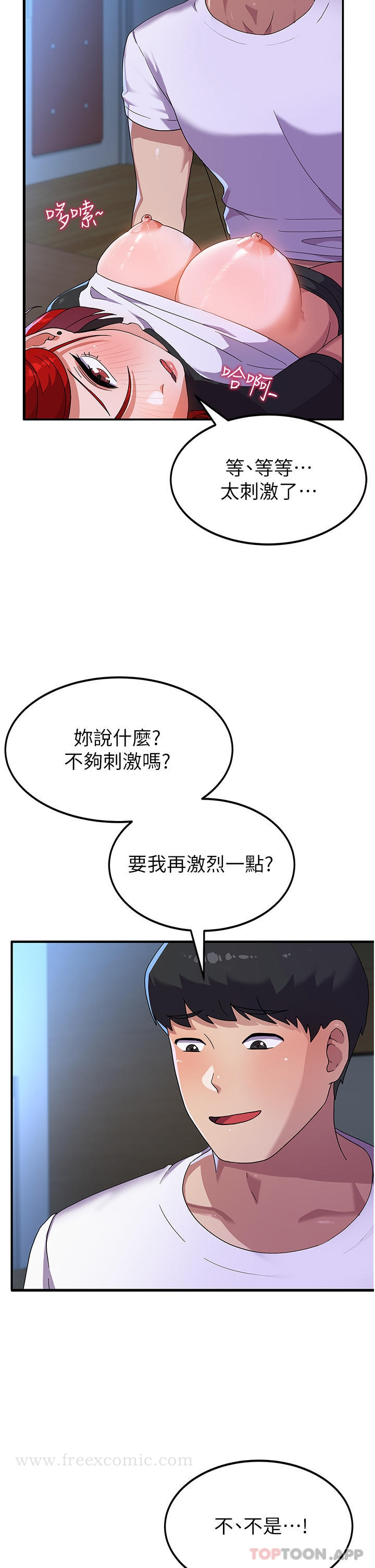 国军女大生 - 第4话-用肉棒教训嚣张的学姐 - page 29