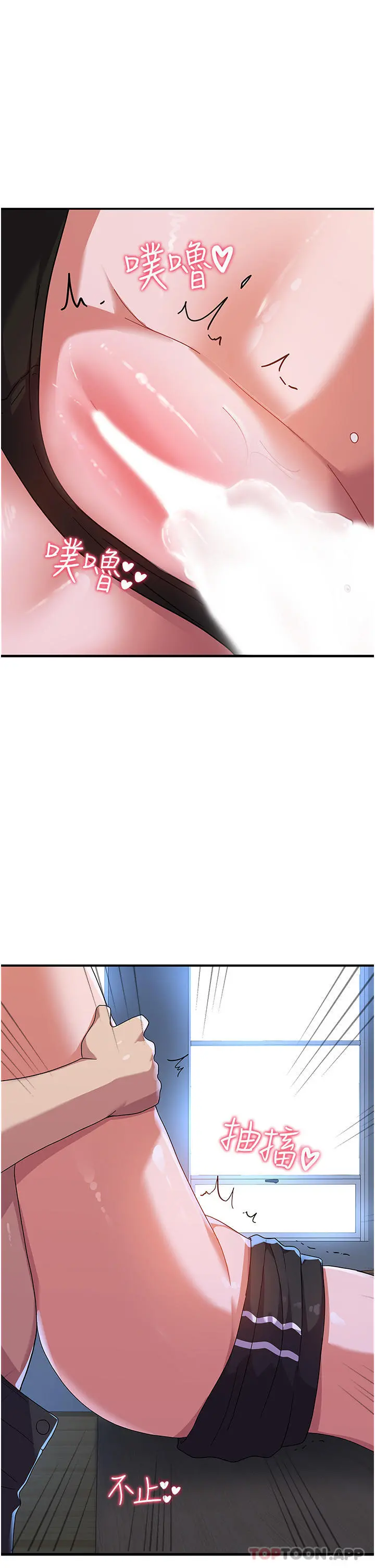 国军女大生 - 第4话-用肉棒教训嚣张的学姐 - page 37