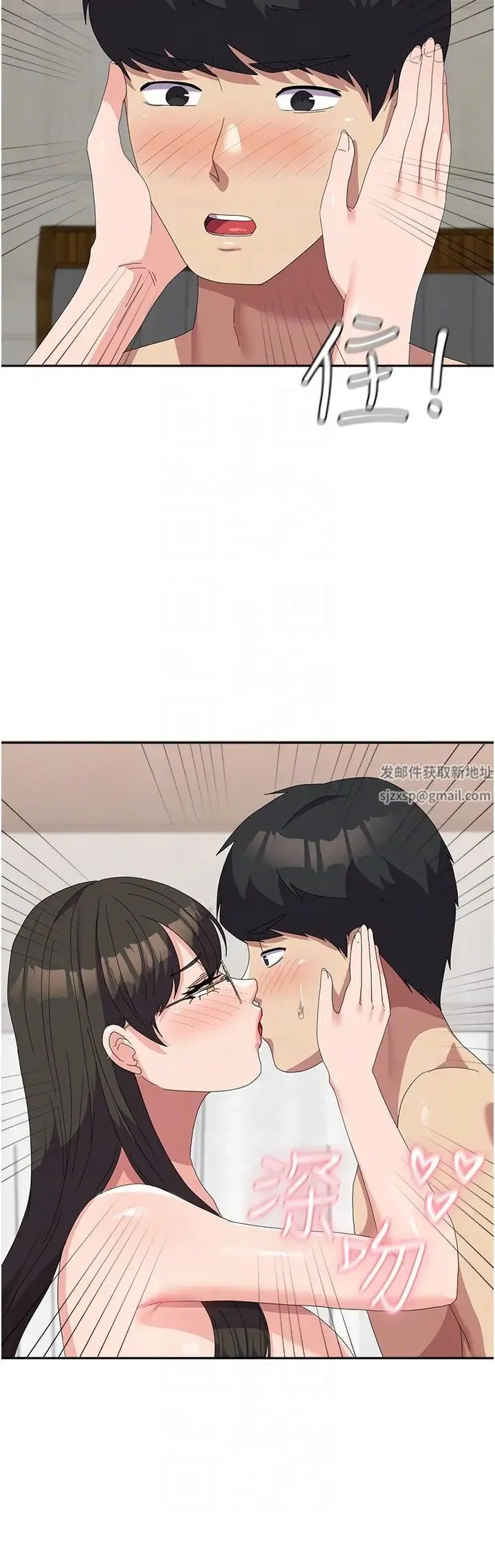 国军女大生 - 第49話-你能滿足我的期待嗎? - page 26