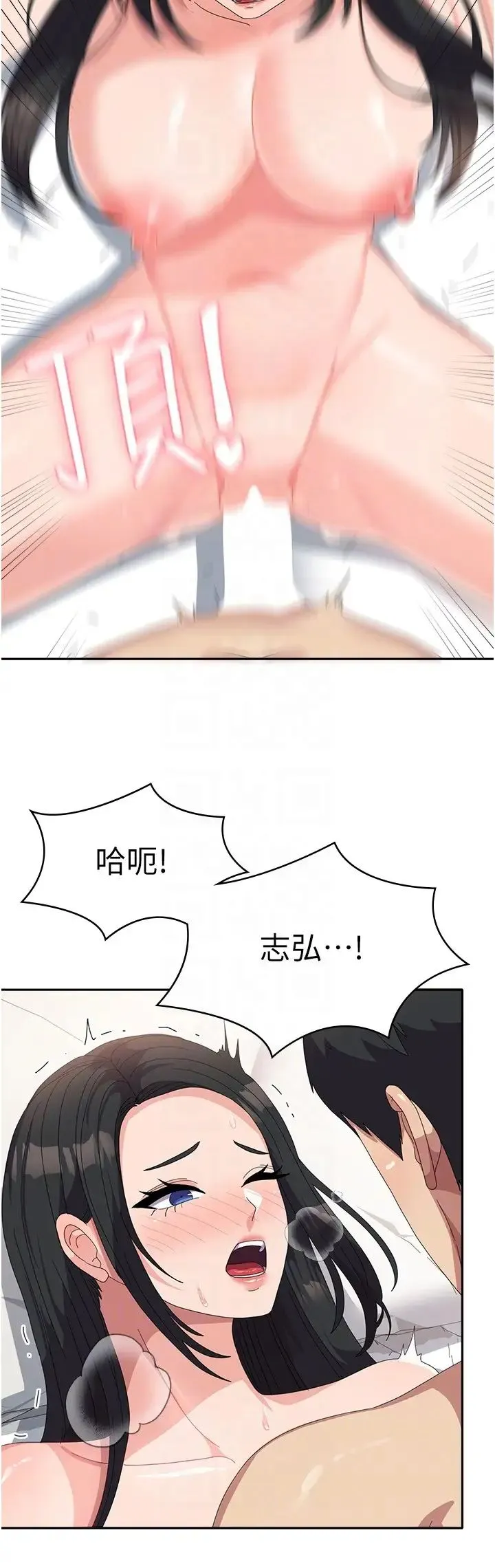 国军女大生 - 第43话-肉棒就是感冒特效药! - page 10