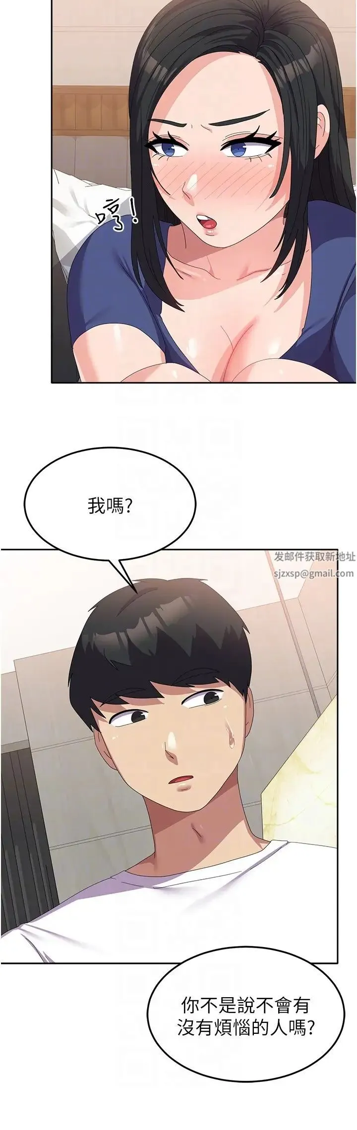 国军女大生 - 第43话-肉棒就是感冒特效药! - page 28