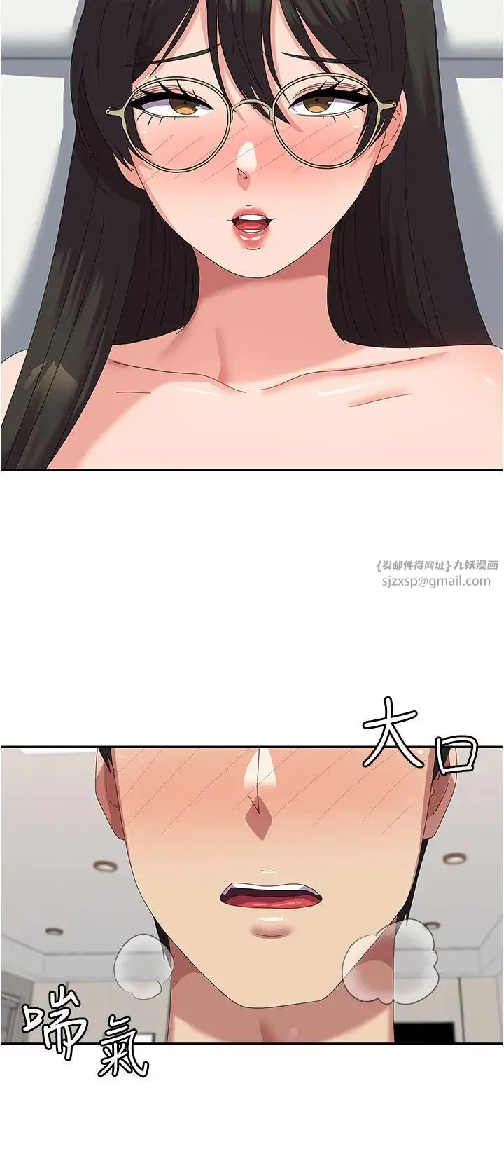 国军女大生 - 第60話最終話-夢想中的女大生後宮 - page 9