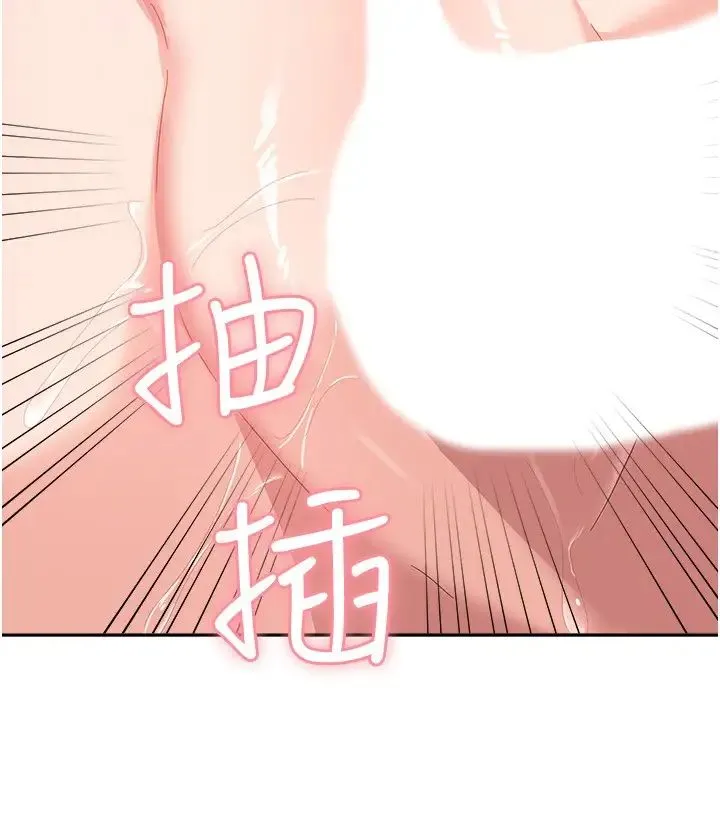国军女大生 - 第60話最終話-夢想中的女大生後宮 - page 13