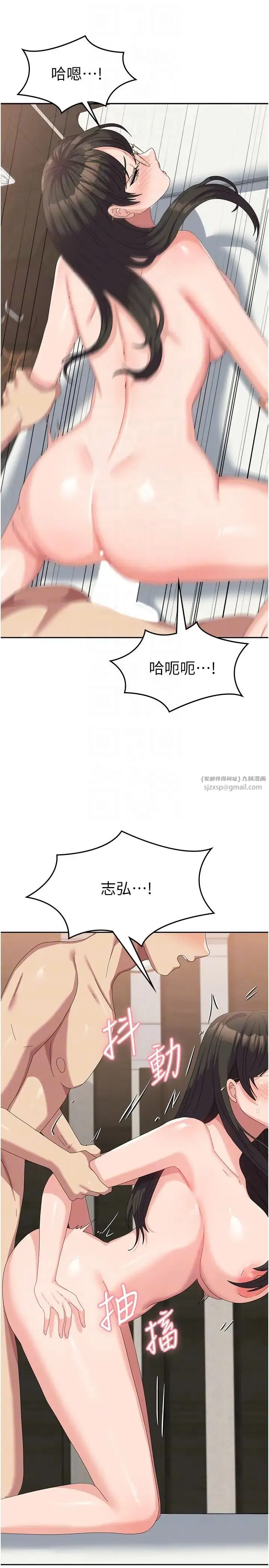 国军女大生 - 第60話最終話-夢想中的女大生後宮 - page 18