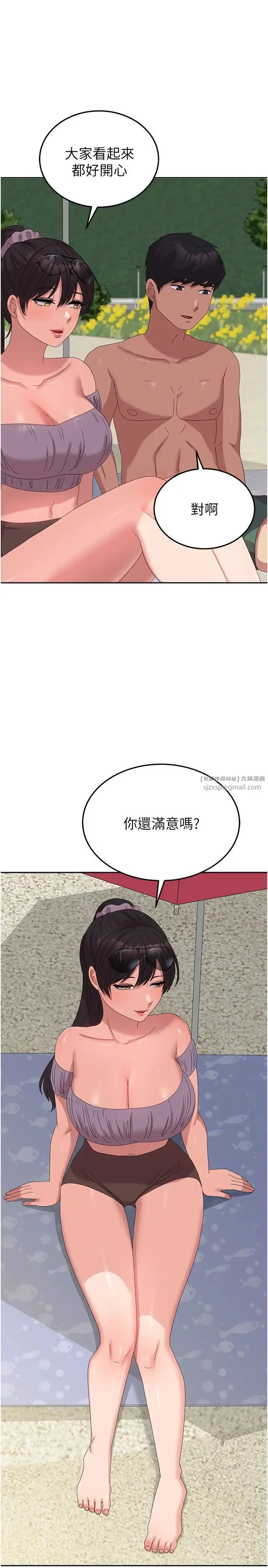 国军女大生 - 第60話最終話-夢想中的女大生後宮 - page 38