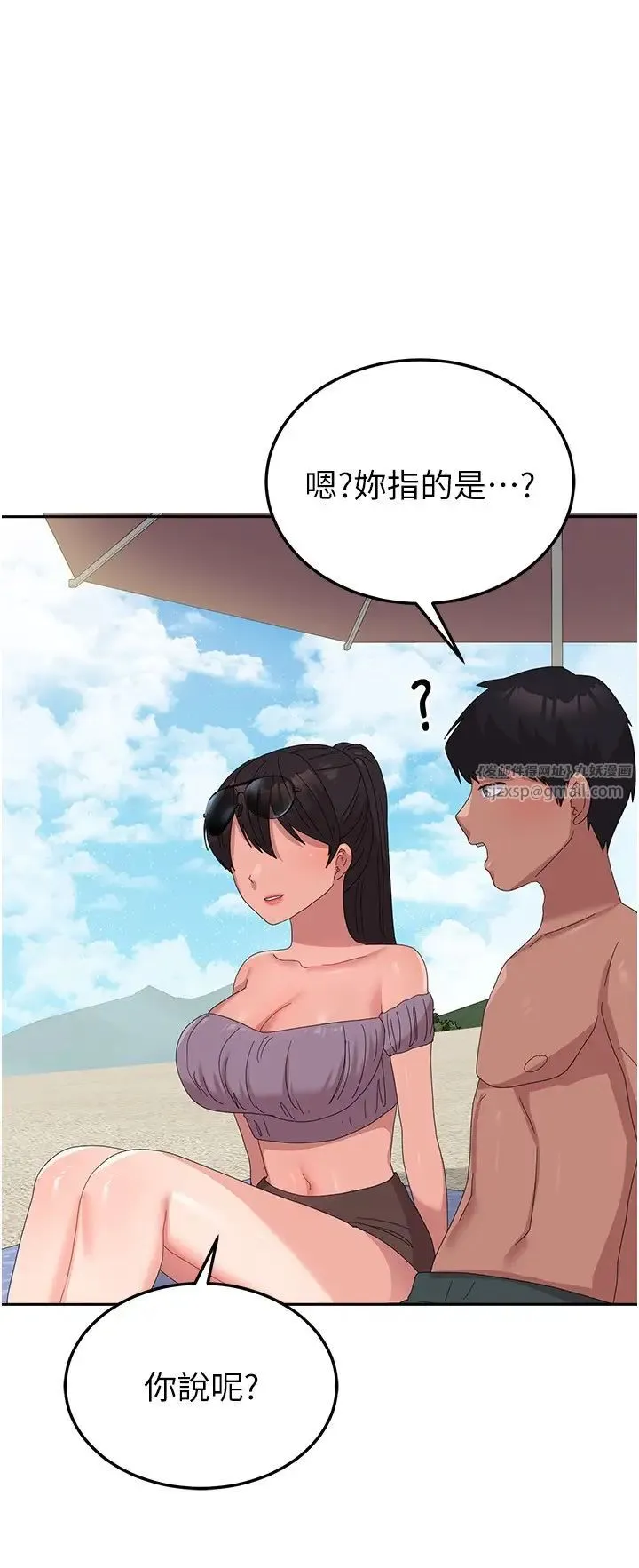 国军女大生 - 第60話最終話-夢想中的女大生後宮 - page 39