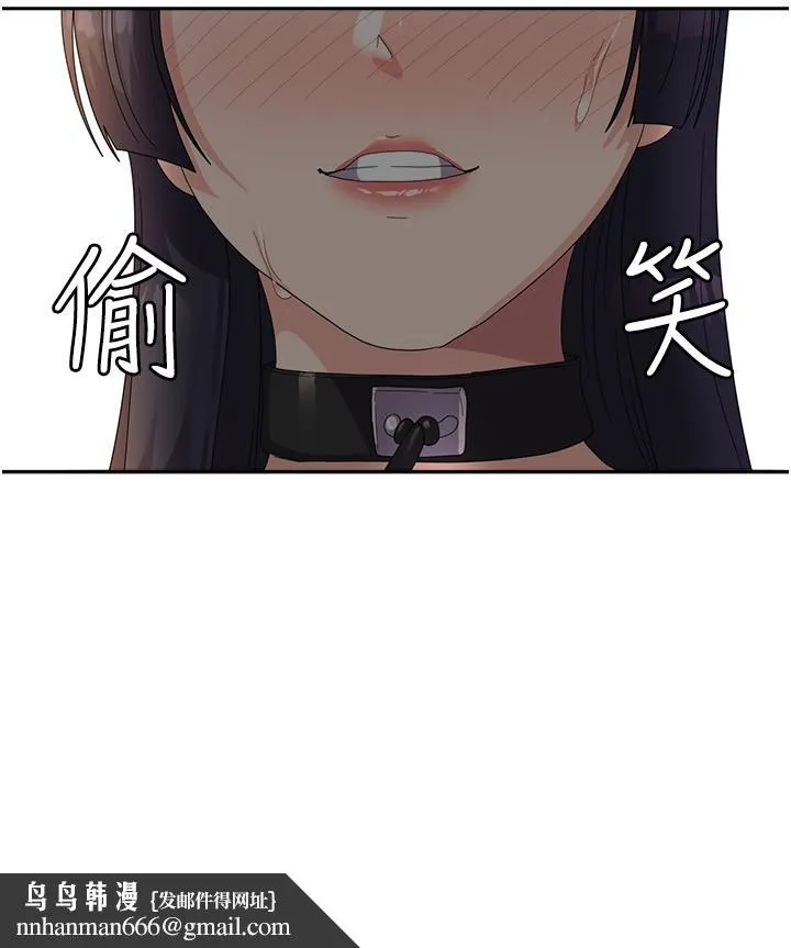 国军女大生 - 第31话-用嘴好好伺候我 - page 20