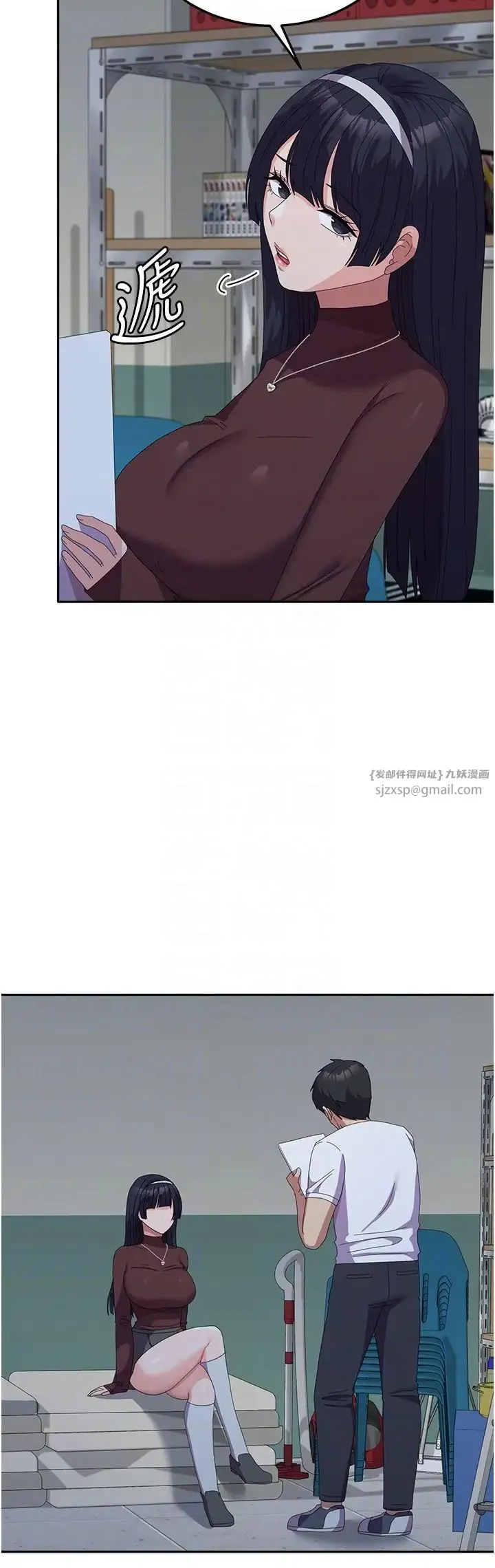 国军女大生 - 第55話-好喜歡被硬上 - page 10