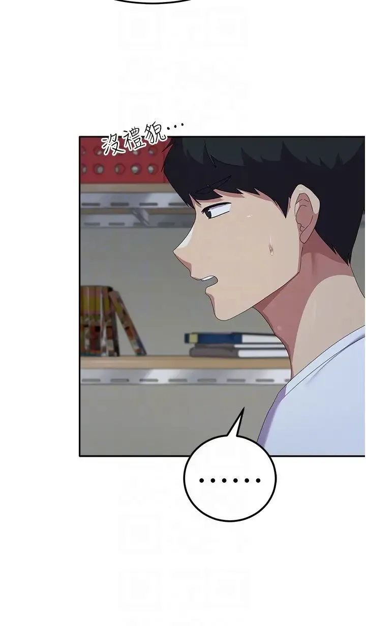 国军女大生 - 第55話-好喜歡被硬上 - page 14
