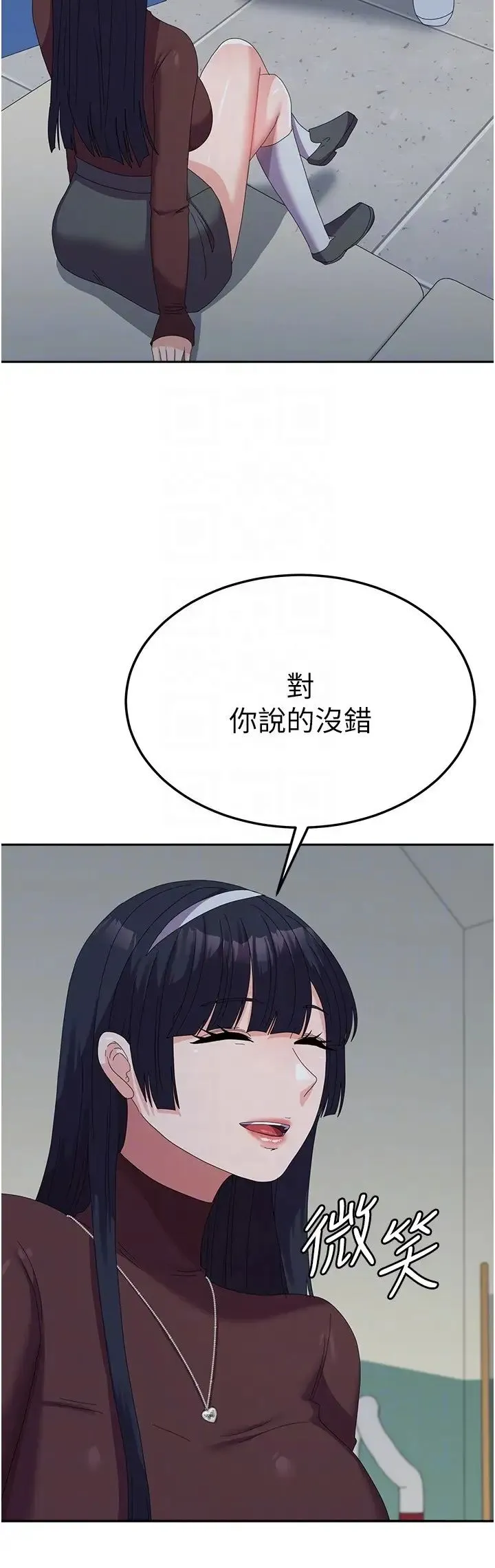 国军女大生 - 第55話-好喜歡被硬上 - page 18