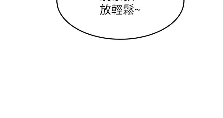 国军女大生 - 第17话-迎接日思夜想的后宫生活！！ - page 7