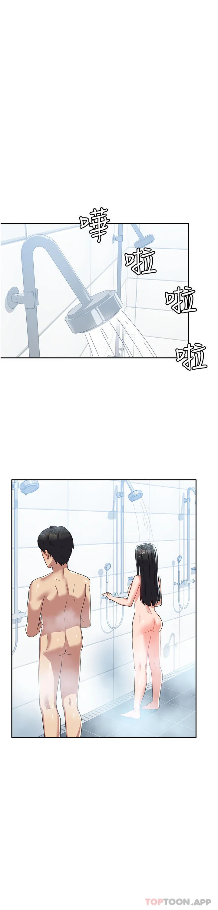 国军女大生 - 第14话-学姐，帮我捡肥皂 - page 4