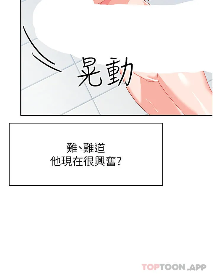 国军女大生 - 第14话-学姐，帮我捡肥皂 - page 10