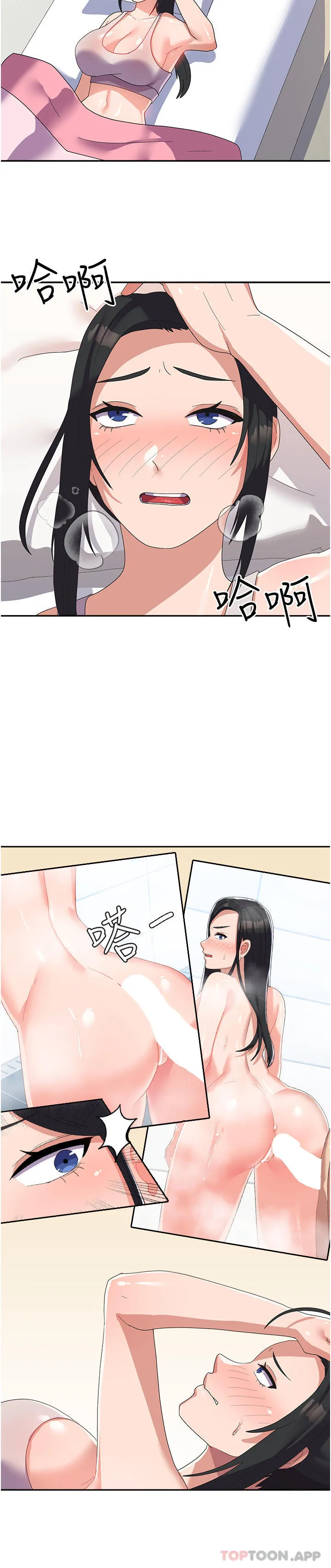 国军女大生 - 第14话-学姐，帮我捡肥皂 - page 34