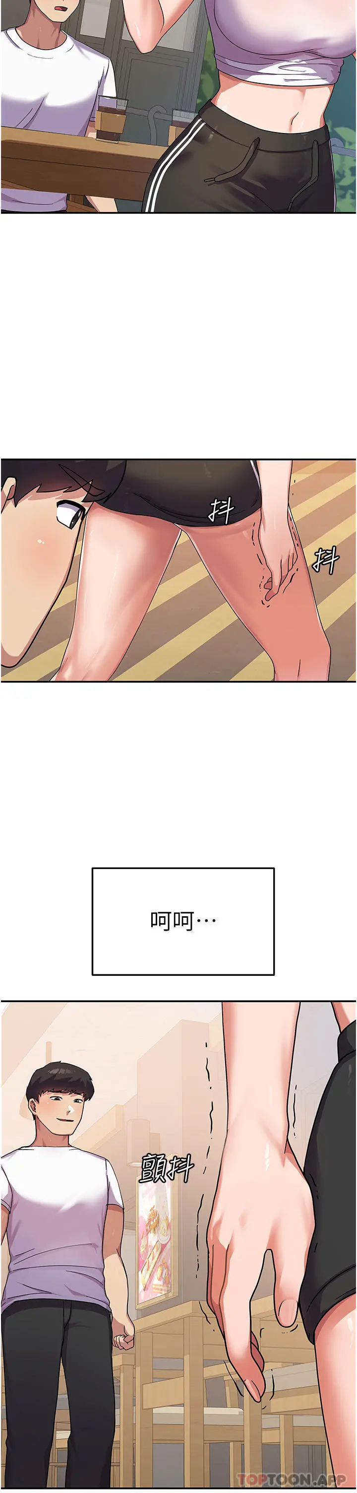 国军女大生 - 第3话-请学姐尽情享受公用肉棒 - page 29