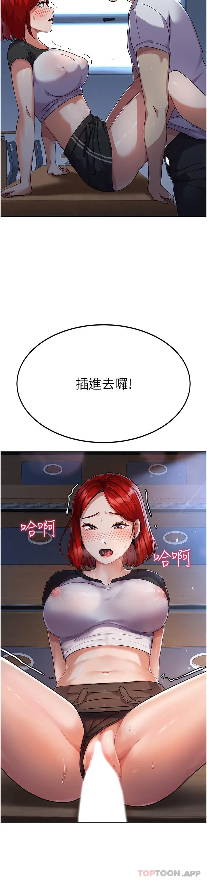 国军女大生 - 第3话-请学姐尽情享受公用肉棒 - page 39