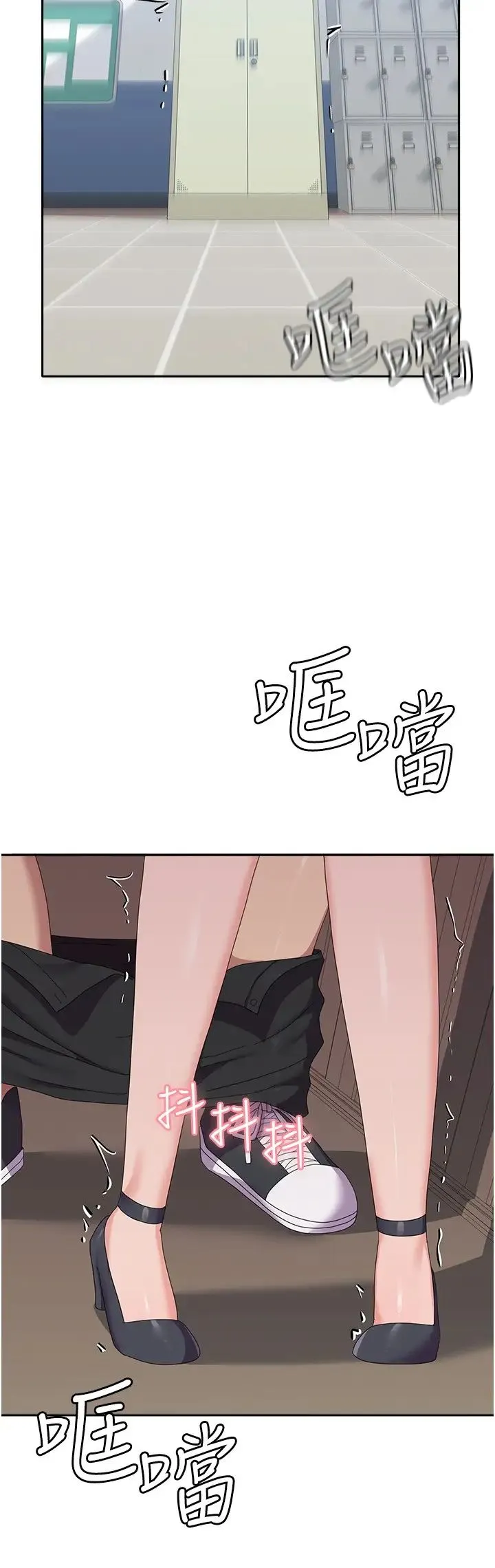 国军女大生 - 第36话-射满狭窄的小穴♡ - page 7
