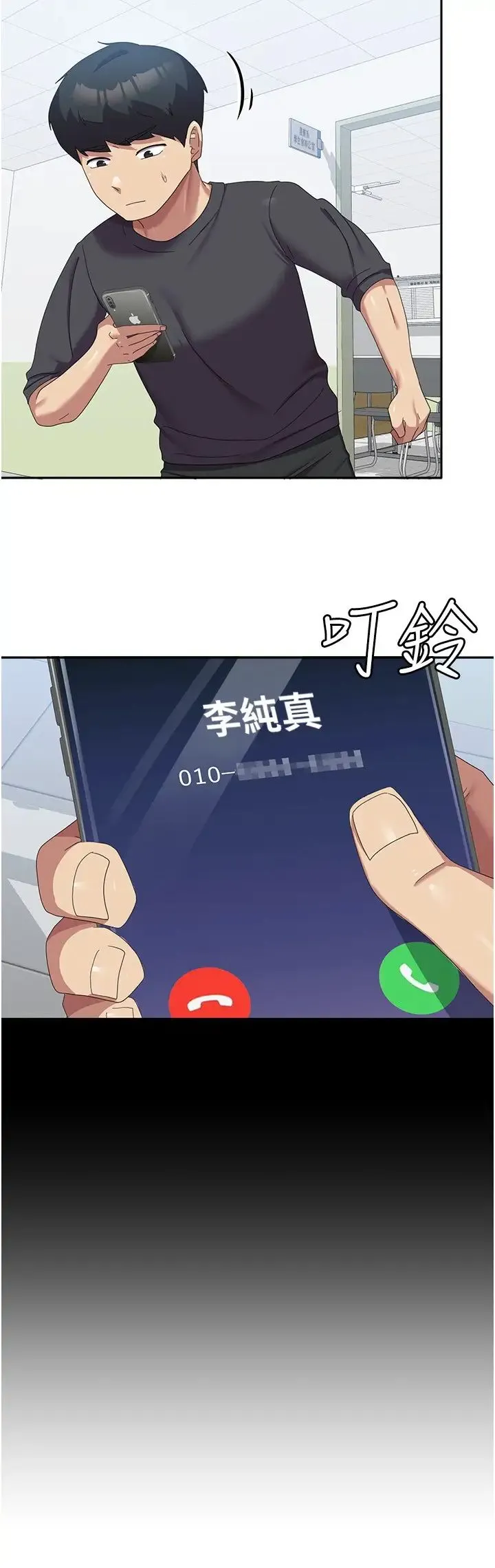 国军女大生 - 第36话-射满狭窄的小穴♡ - page 25