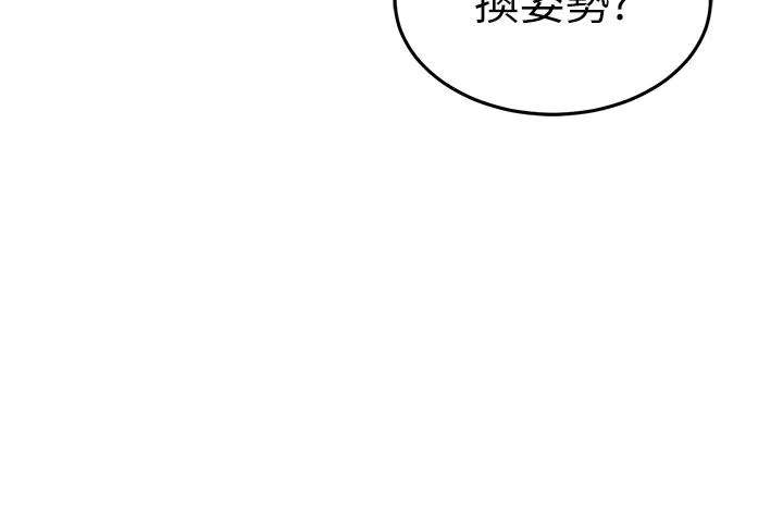 国军女大生 - 第20话-欲仙欲死的后背式 - page 16