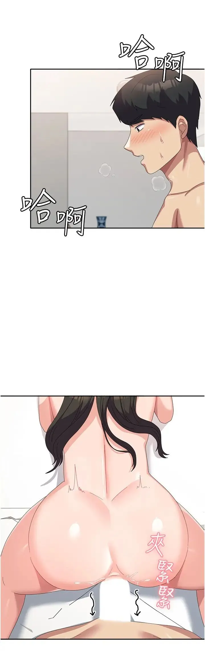 国军女大生 - 第51話-原來妳喜歡被肛啊? - page 5