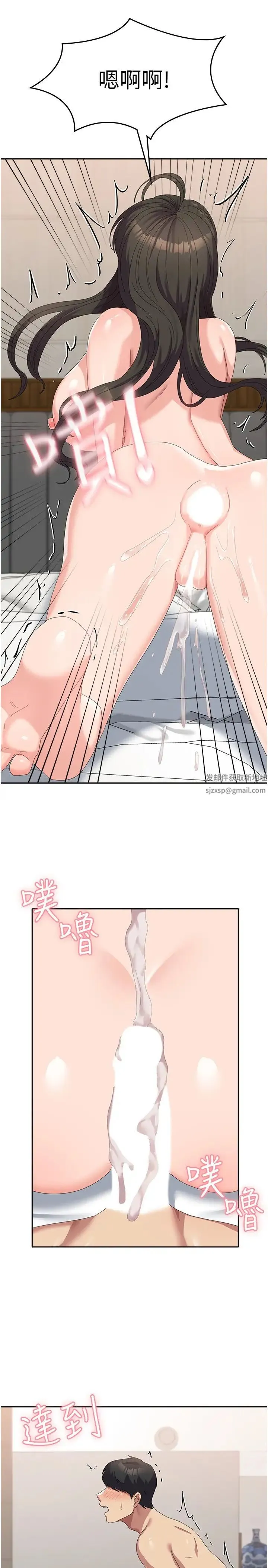 国军女大生 - 第51話-原來妳喜歡被肛啊? - page 16