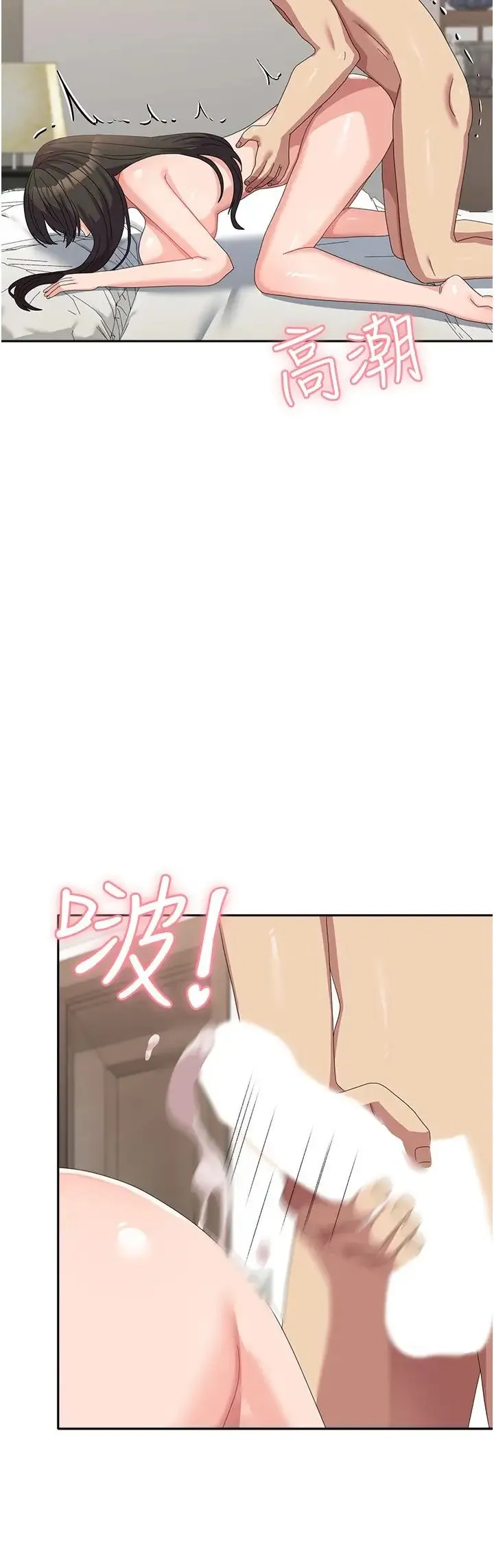 国军女大生 - 第51話-原來妳喜歡被肛啊? - page 17