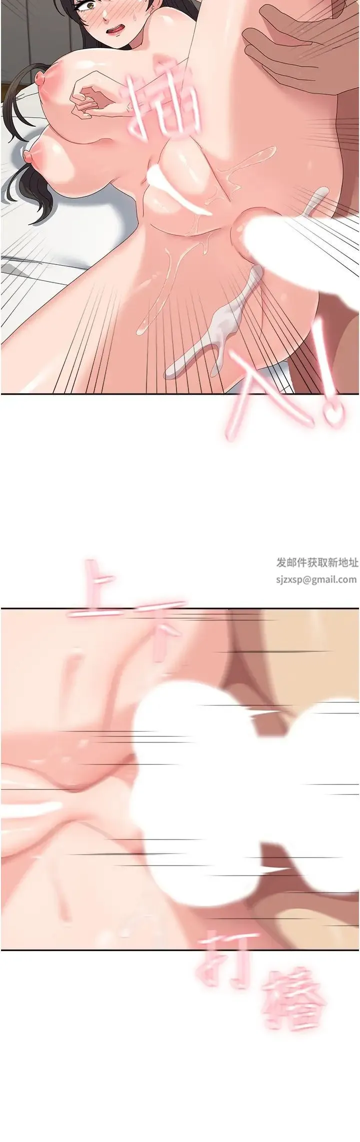 国军女大生 - 第51話-原來妳喜歡被肛啊? - page 21
